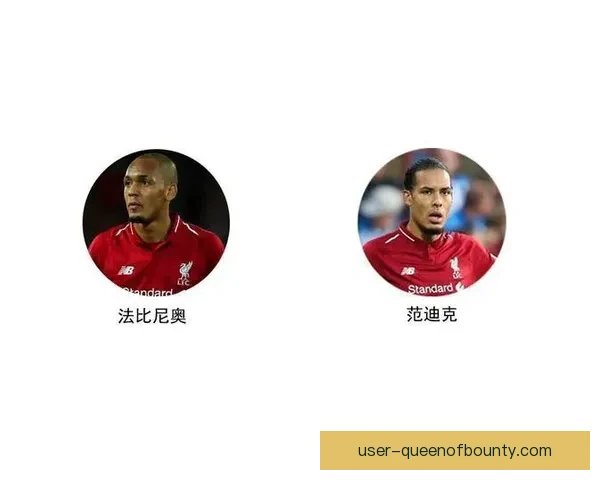 菲尔米诺对阵英格兰球队欧联杯进攻端贡献深度解析战术价值与关键作用